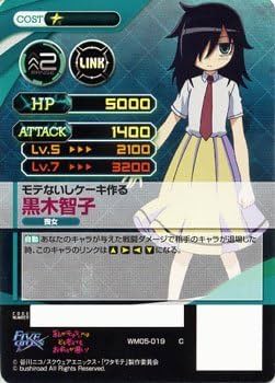 ファイブクロス　私がモテないのはどう考えてもお前らが悪い　BP未開封 Amazon.co.jp: ファイブクロス ブースターパック FQ-BP04 私が